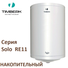Накопительный водонагреватель Timberk SWH RE11 30 V